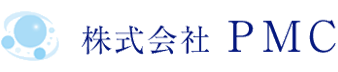 株式会社PMC